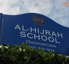 Plang Nama Pondok Pesantren