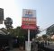 Jasa Pembuatan Billboard Sign