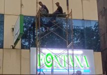 Logo Aklirik Fontana, Kelapa Gading